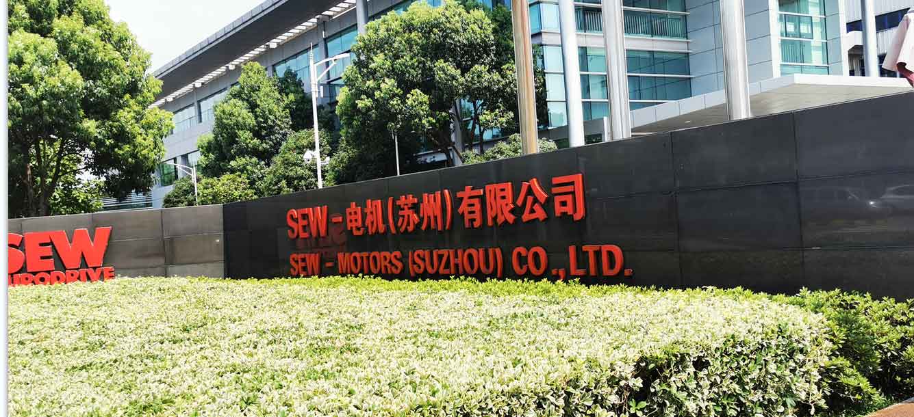 防爆殼體水壓試驗(yàn)機(jī)在蘇州SEW電機(jī)制造廠連續(xù)運(yùn)行5年做的常規(guī)保養(yǎng)！